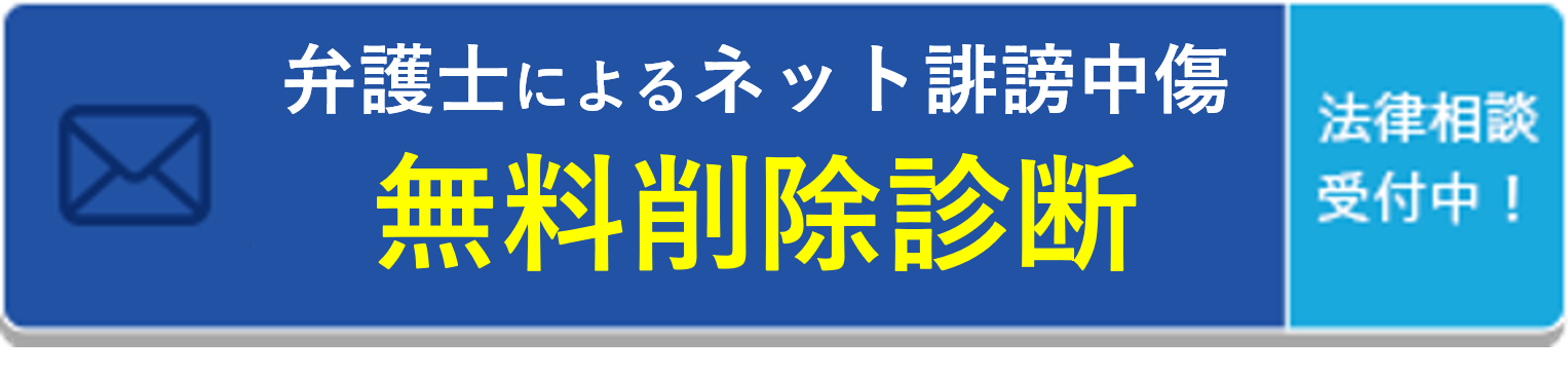 メール